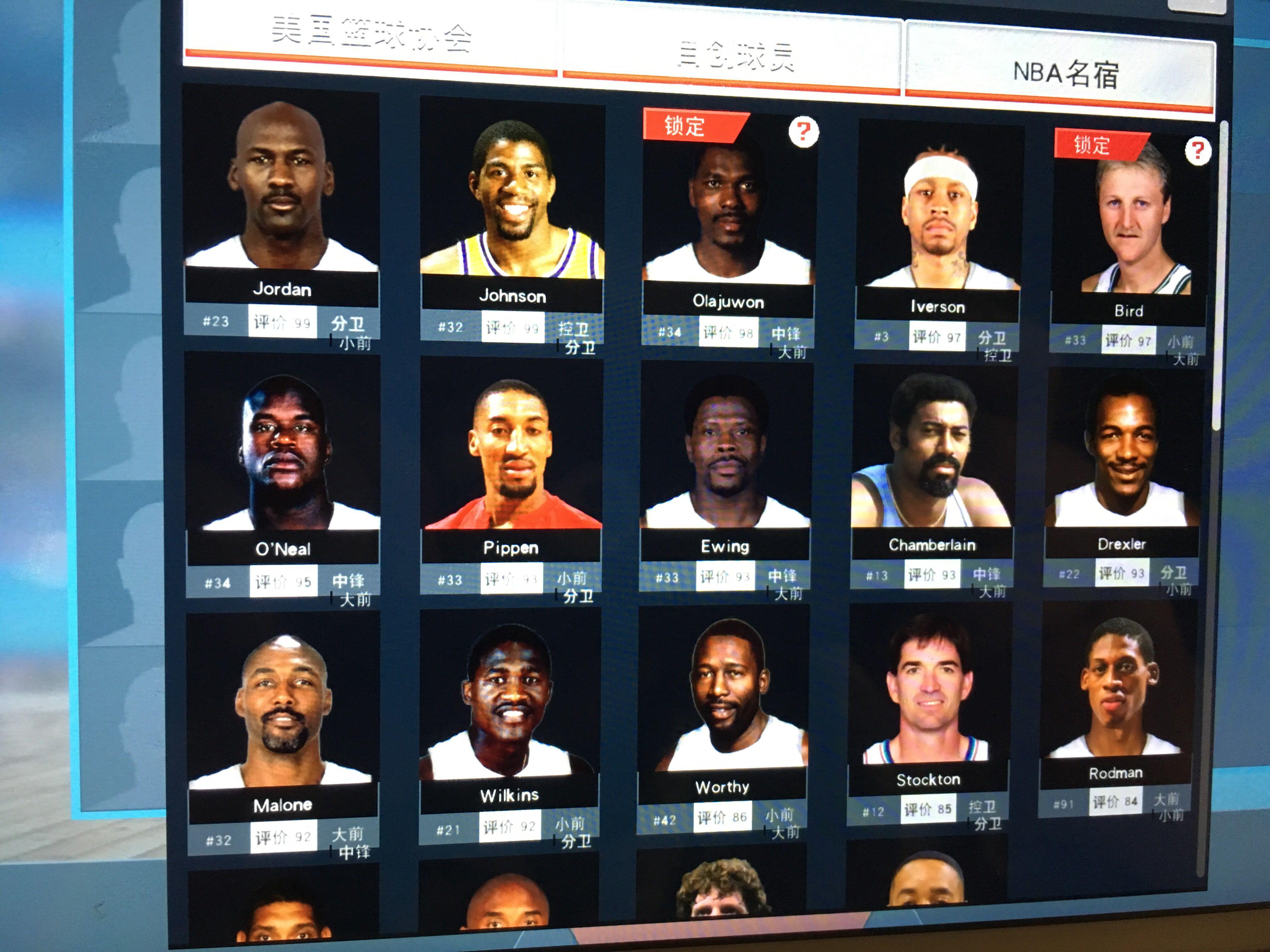 严峻挑战 严峻挑战