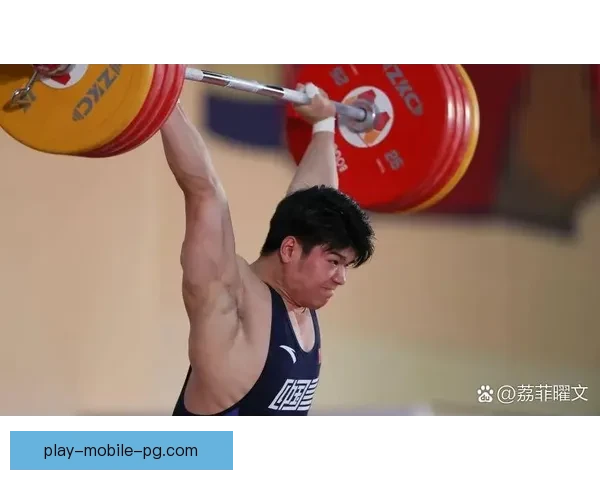 举重赛实时战况一览