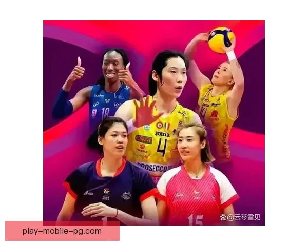 国际排球比赛精彩看点汇总