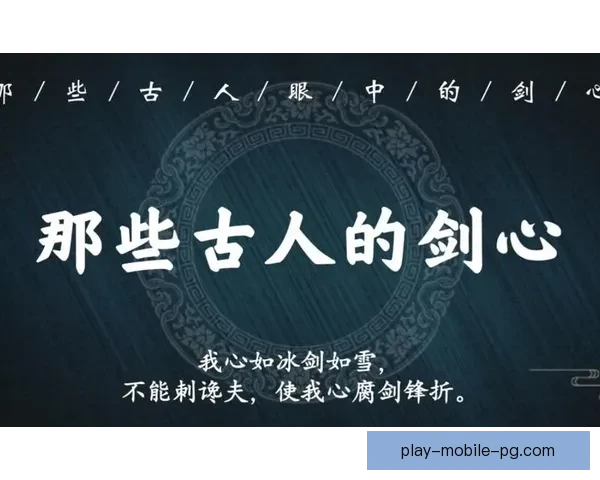 剑锋交错，战场绘画：击剑对战策略与技术分析