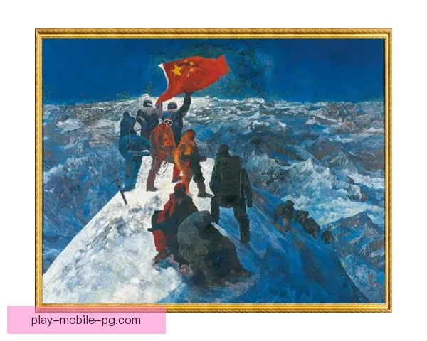 登山冠军的辉煌征程：征服高山巅峰的无悔人生