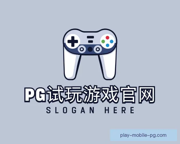 介绍PG模拟器试玩官网
